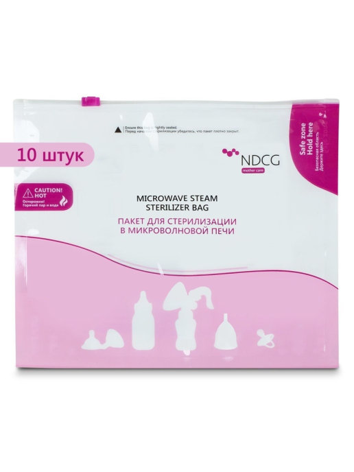 Пакеты для стерилизации в микроволновой печи NDCG mother care, 10 шт