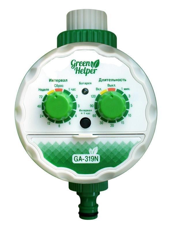 Таймер для полива электронный Green Helper GH-GA-319N