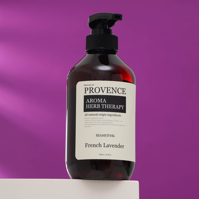

Шампунь для всех типов волос "Memory of PROVENCE" French Lavender, 500 мл