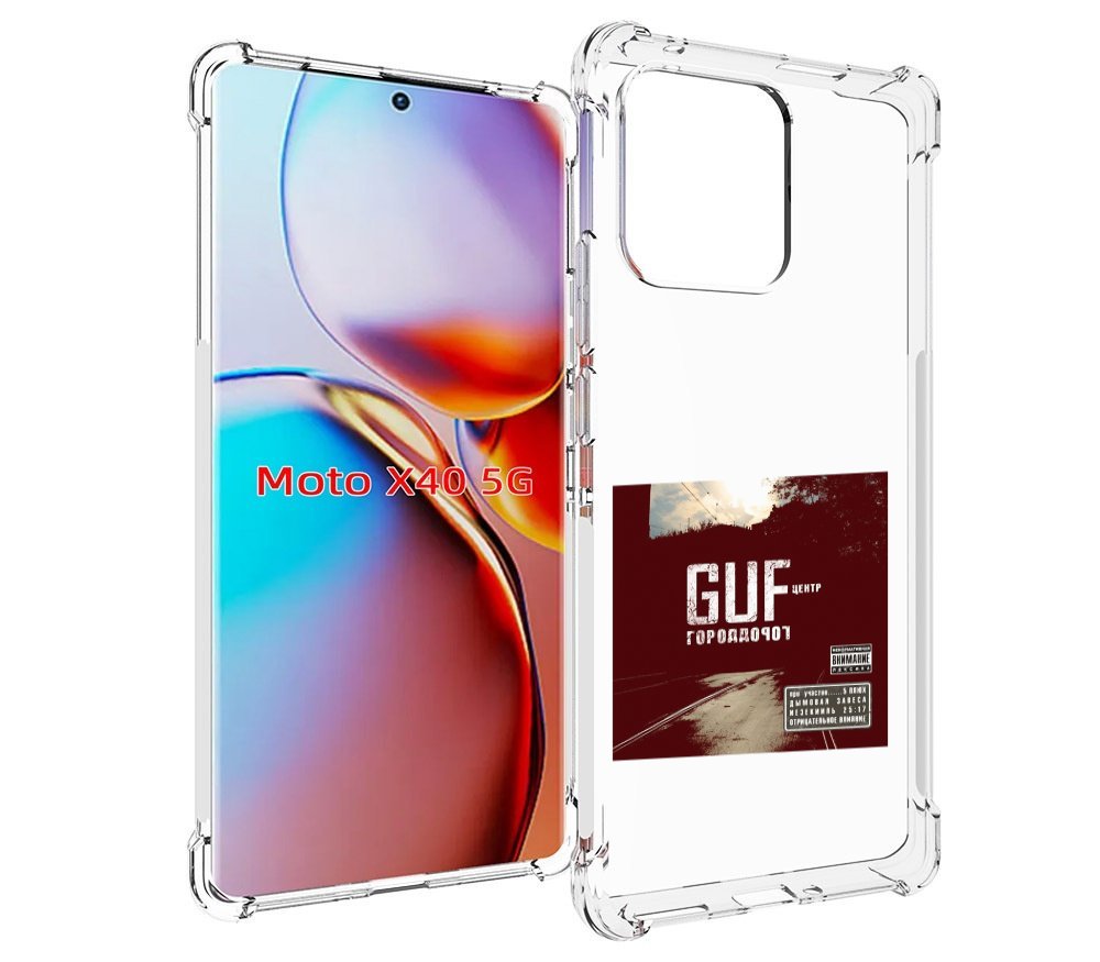 

Чехол MyPads Город дорог Guf для Motorola Moto X40, Прозрачный, Tocco