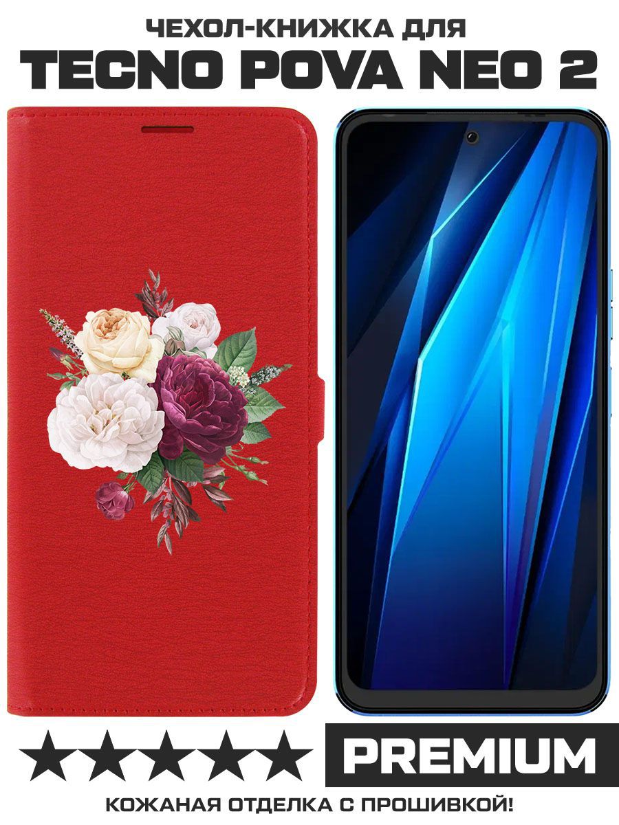 

Чехол-книжка Eco Book для Tecno Pova Neo 2 Цветочная композиция (красный)