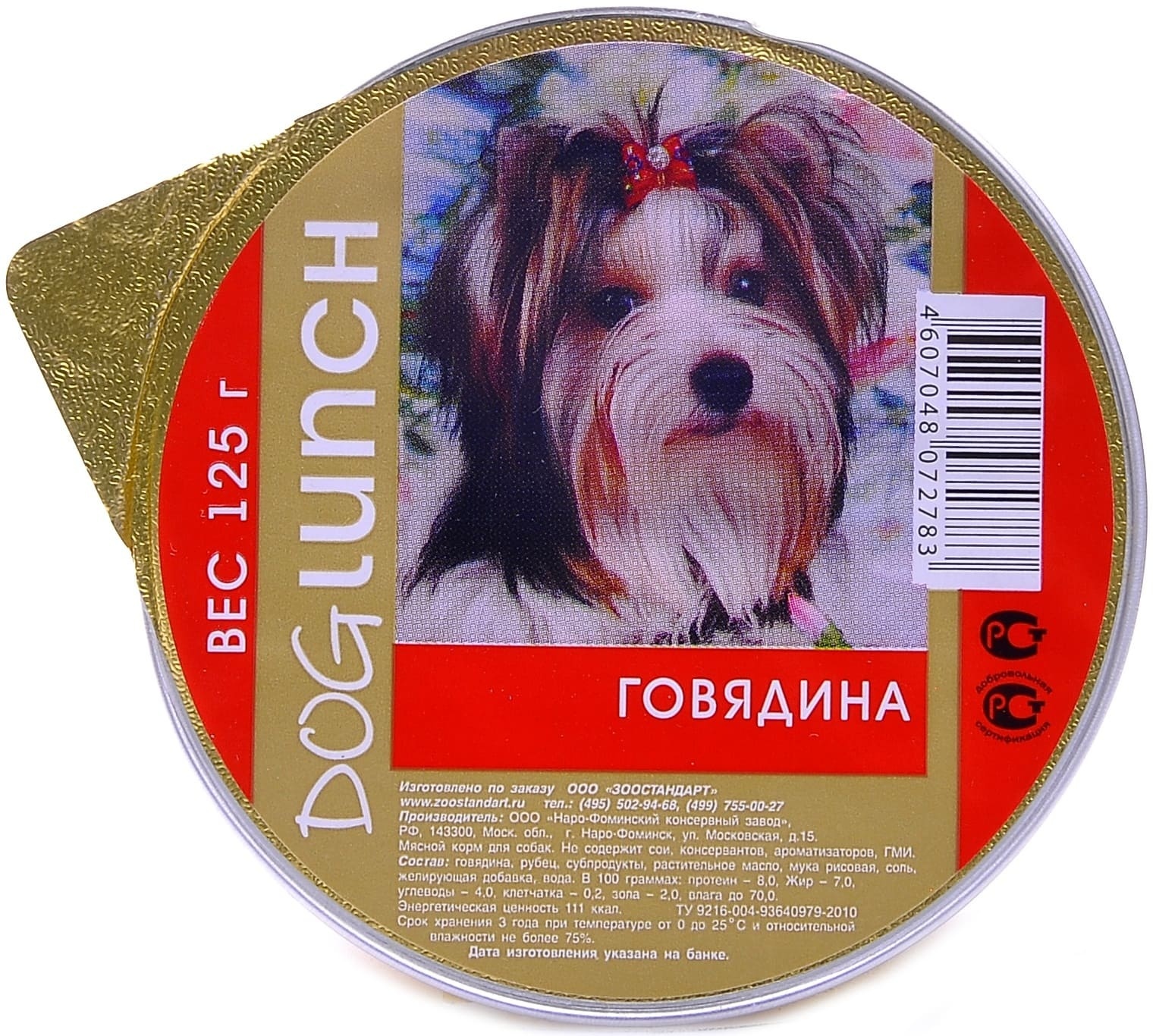 фото Влажный корм для собак dog lunch с говядиной, 10шт по 125г