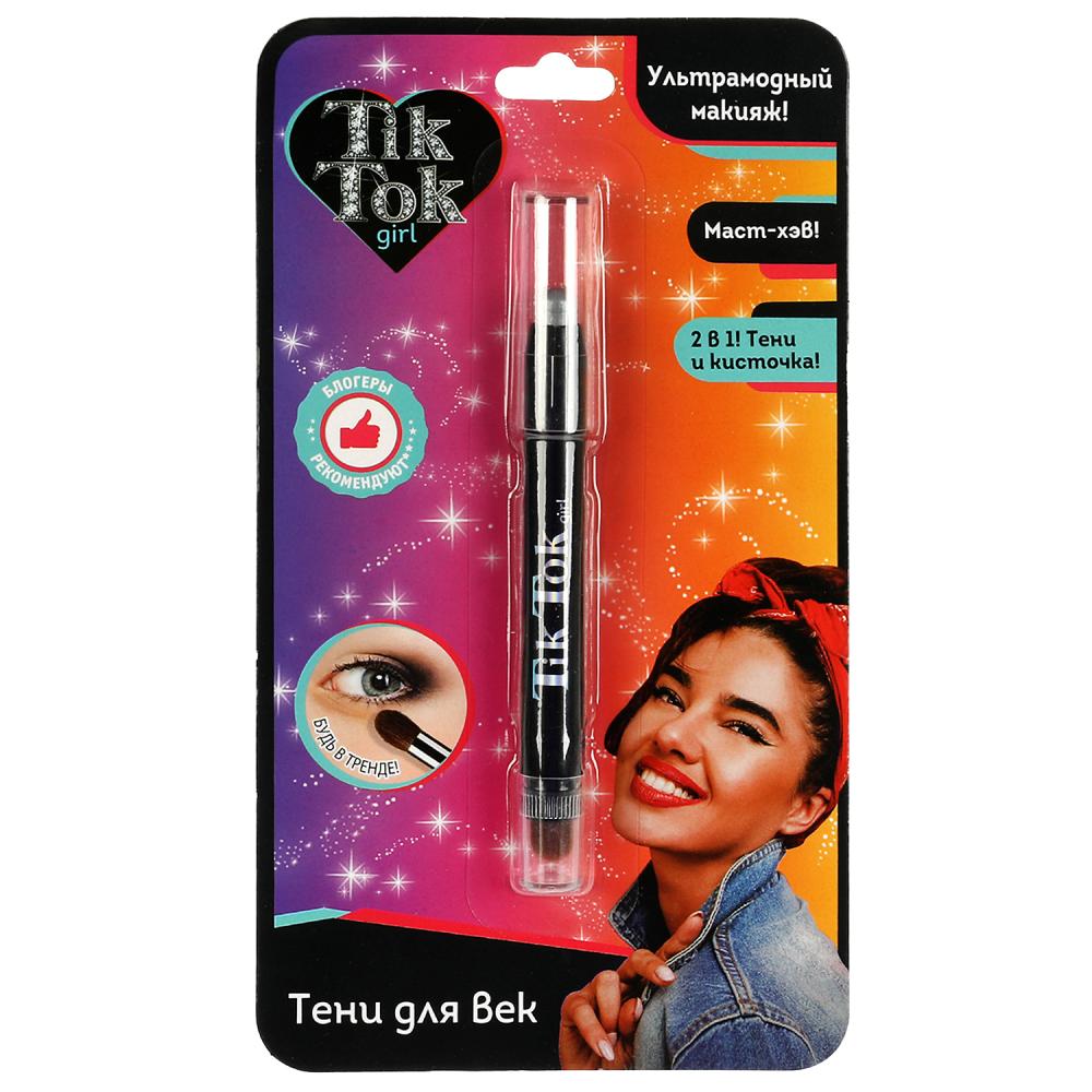 

Тени для век с кисточкой, серебристые TikTok Girl YS73012TTG, Серебристый