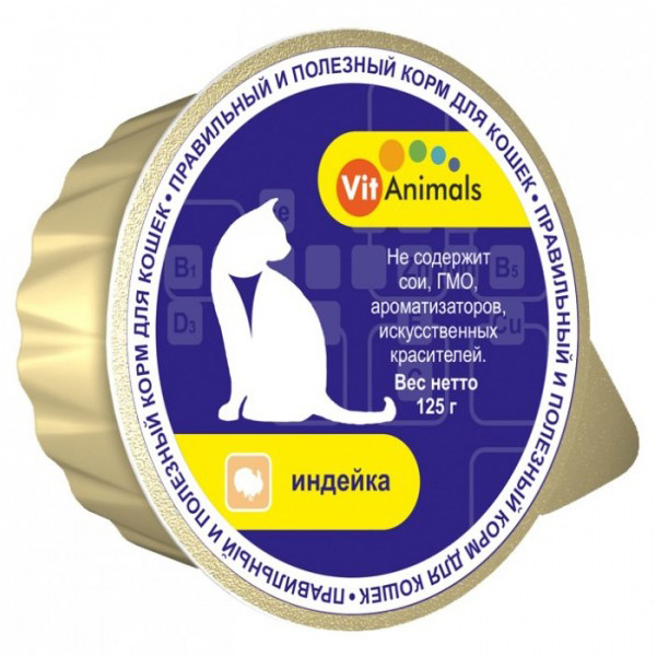 фото Влажный корм для кошек vitanimals индейка 10шт по 125г nobrand