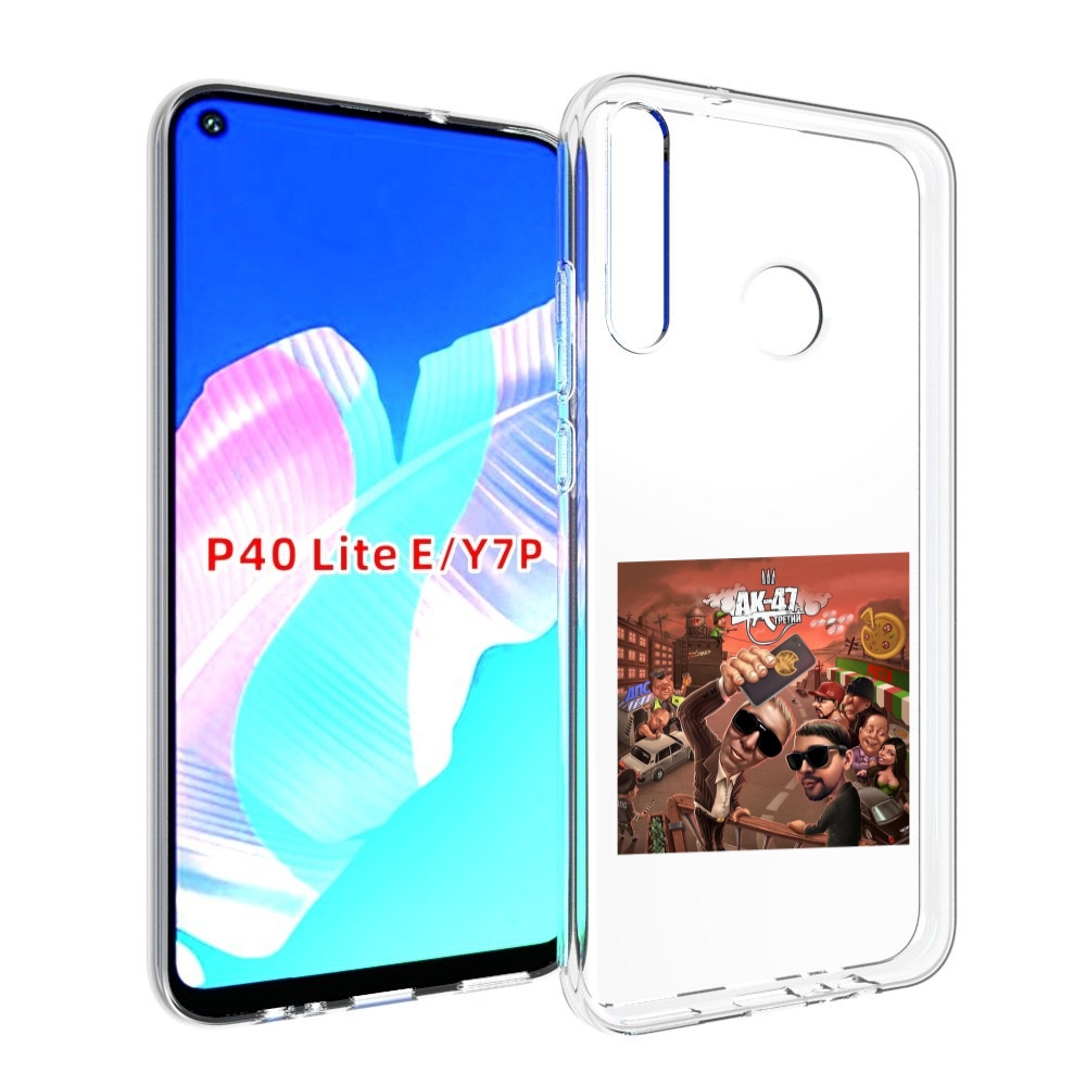 

Чехол бампер MyPads Третий АК-47 для Huawei P40 Lite E, Прозрачный, Tocco