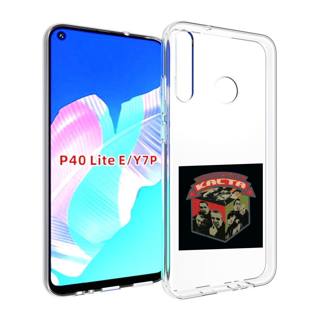 

Чехол бампер MyPads Трёхмерные рифмы Каста для Huawei P40 Lite E, Прозрачный, Tocco