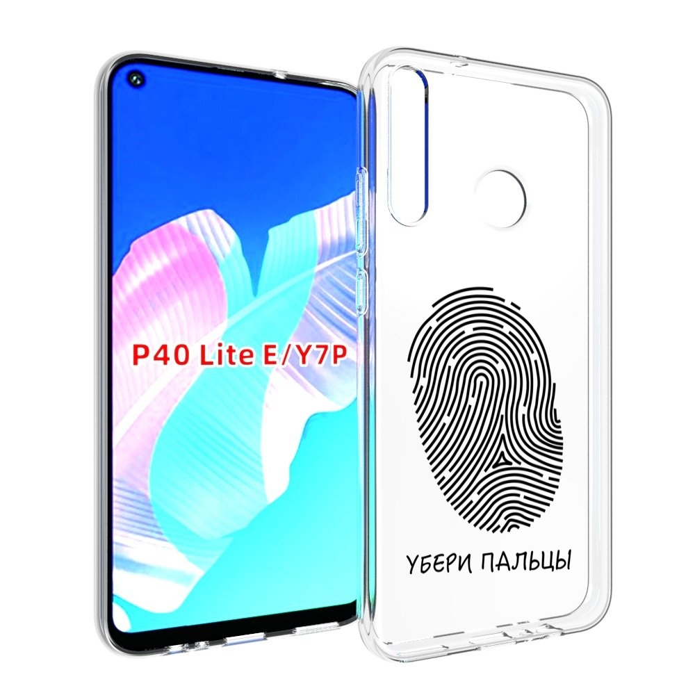 Чехол бампер MyPads Убери-пальцы для Huawei P40 Lite E