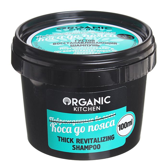Шампунь для волос Organic Kitchen Коса до пояса Восстанавливающий, густой, 100 мл