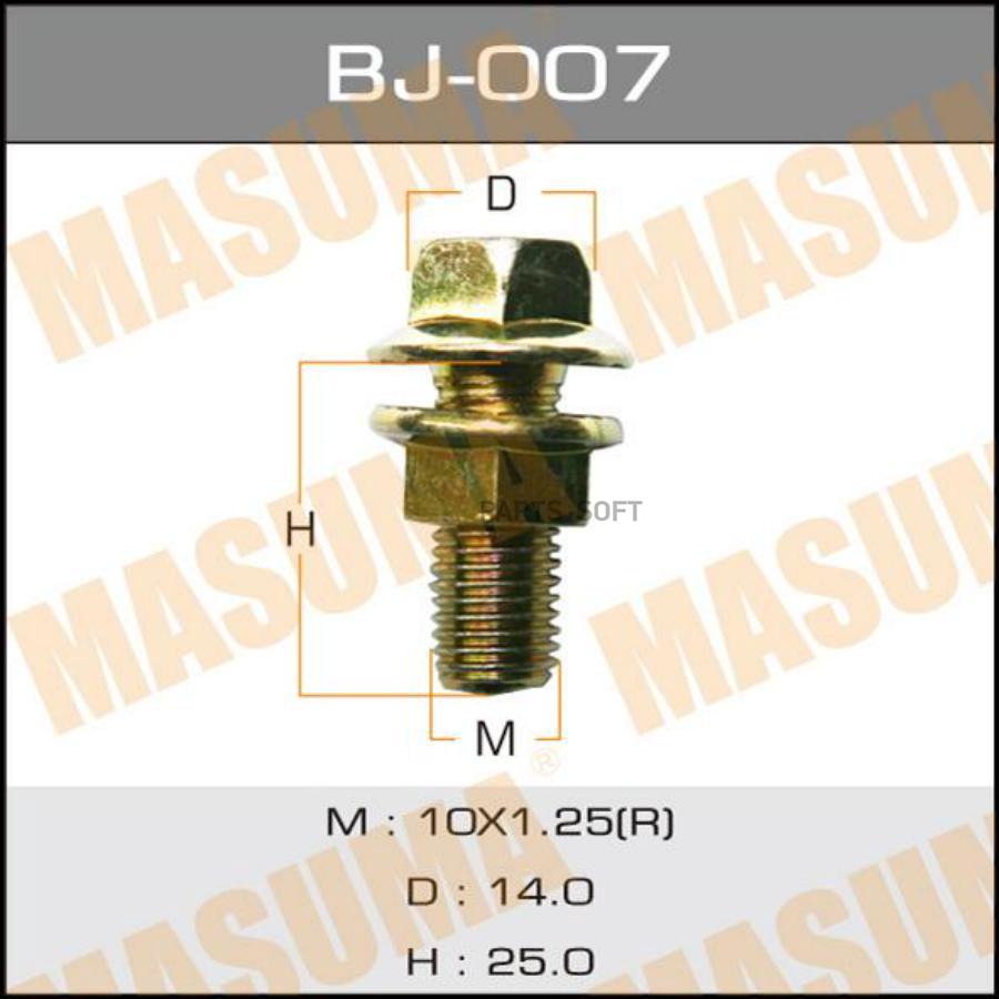 

Болт с гайкой 10x25x1.25, комплект 2 шт