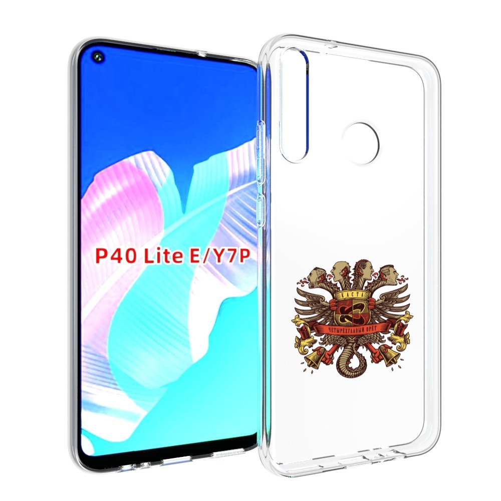 

Чехол бампер MyPads Четырёхглавый орёт Каста для Huawei P40 Lite, Прозрачный, Tocco