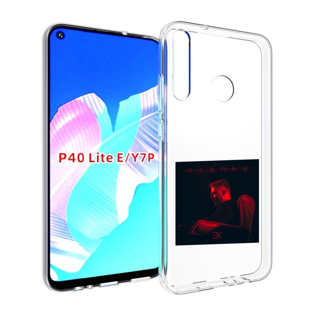 

Чехол бампер MyPads Что они знают, Егор Крид для Huawei P40 Lite, Прозрачный, Tocco