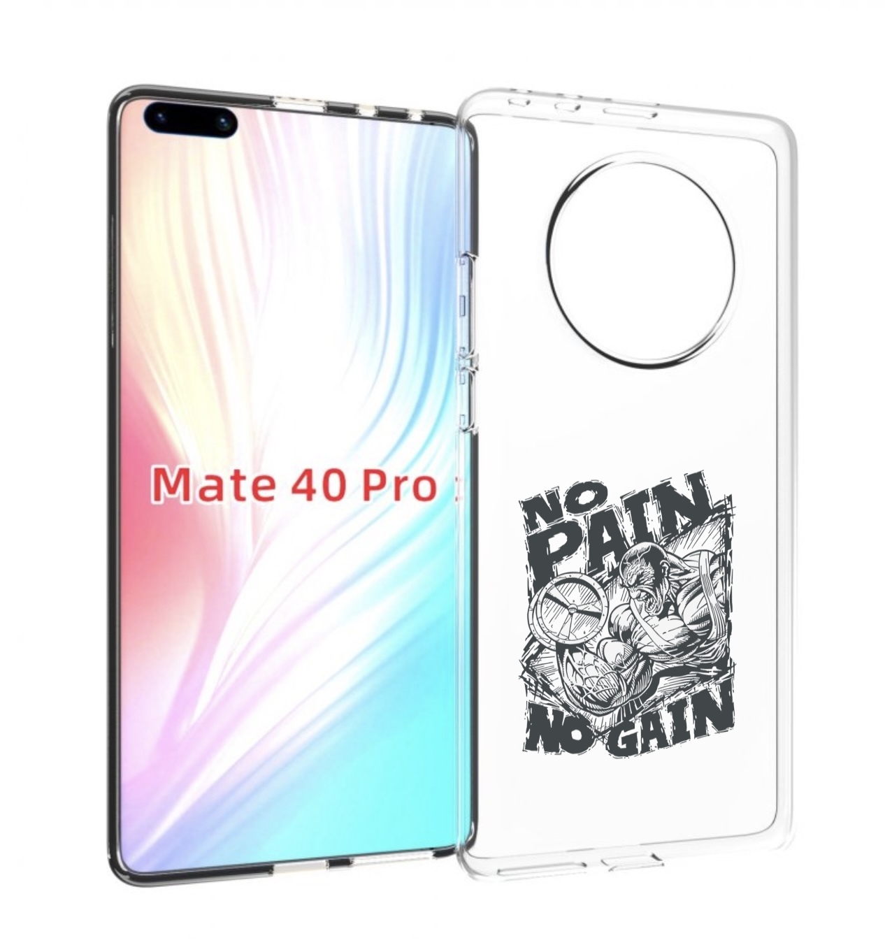 

Чехол MyPads бодибилдинг тяжелая работа для Huawei Mate 40 Pro (NOH-NX9), Прозрачный, Tocco