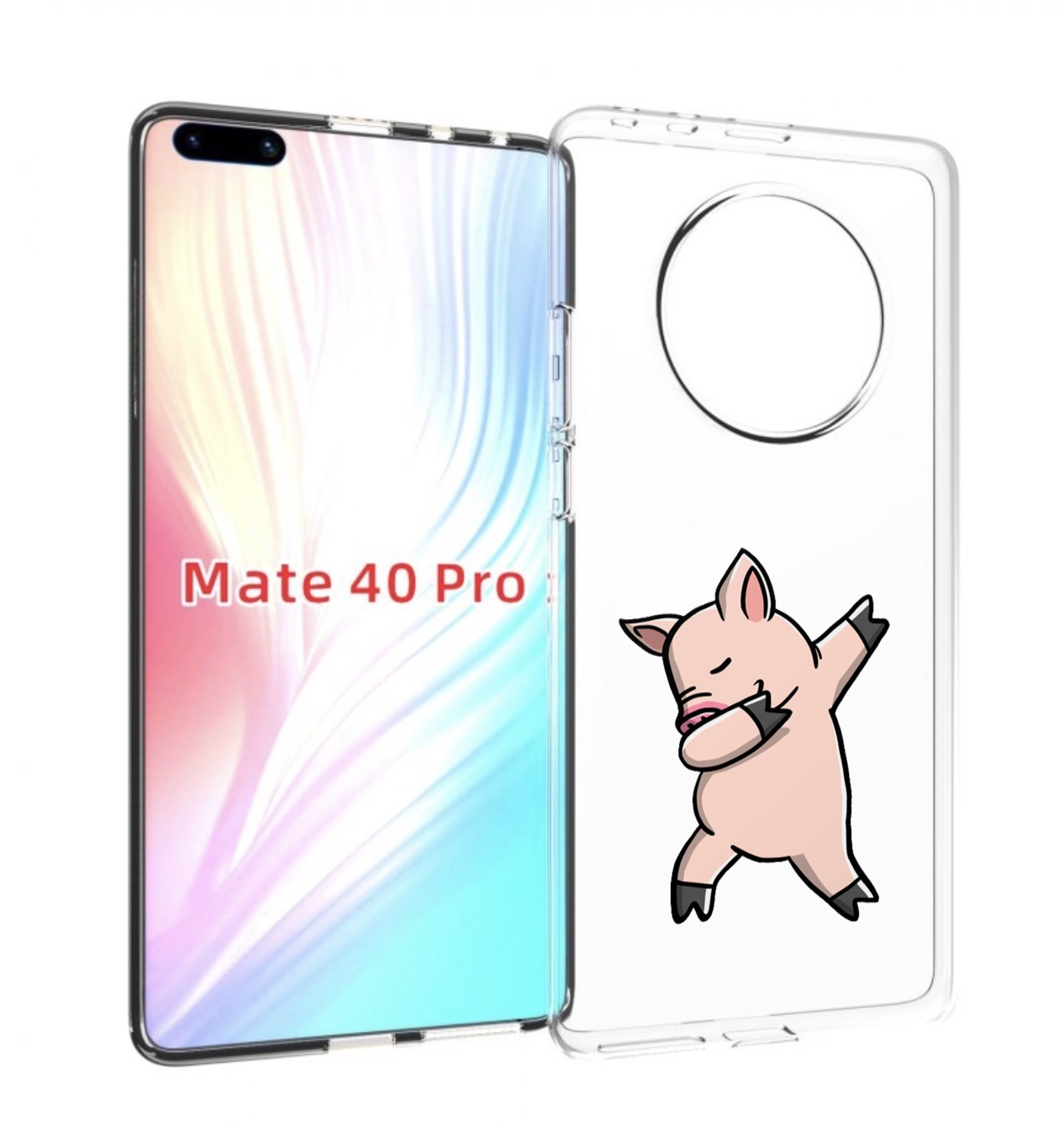 Чехол MyPads крутой-поросенок для Huawei Mate 40 Pro (NOH-NX9)