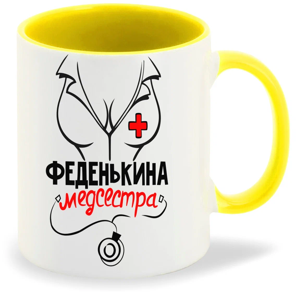 

Кружка CoolPodarok Медсестра Феденькина