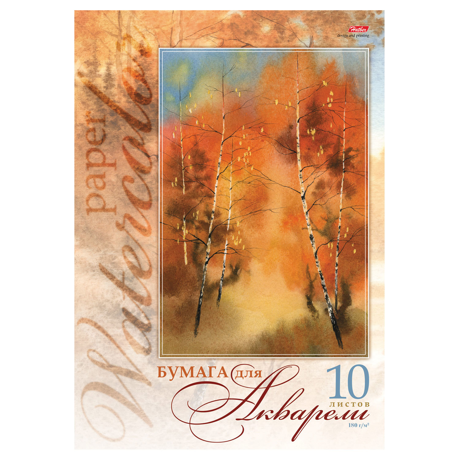 

Папка для акварели 295х420 мм А3 10 л 180 г/м2 Золотая осень HTB 10Ба3B_06686A059876 2 шт