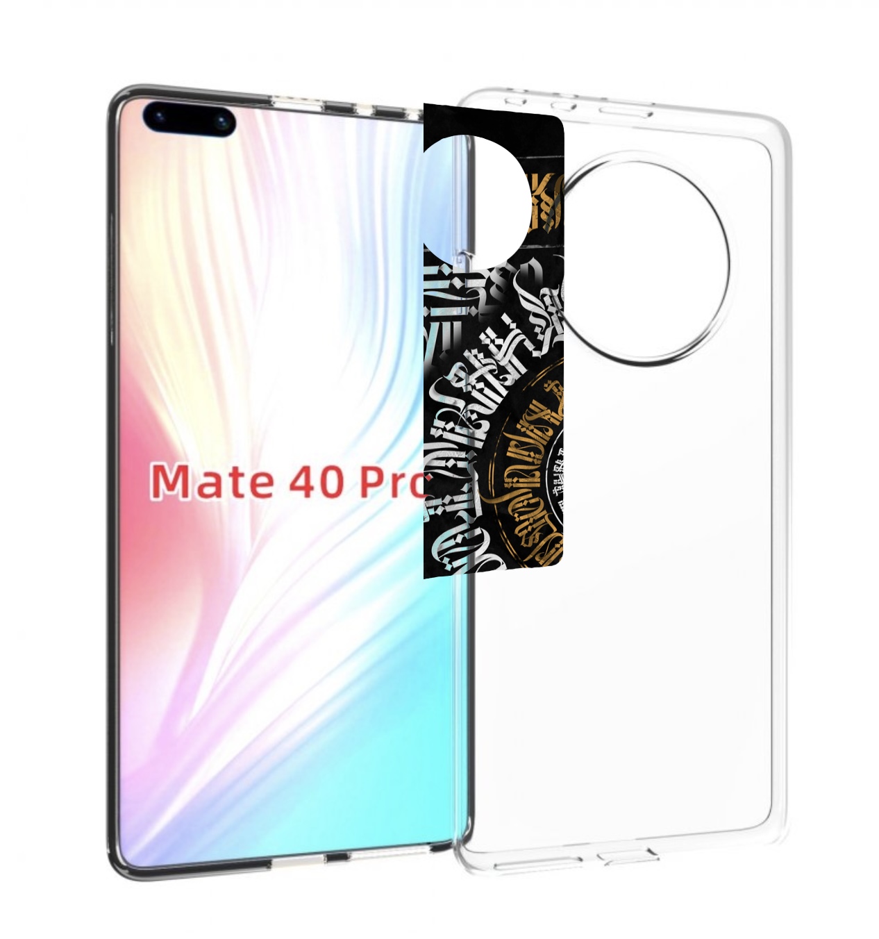 

Чехол MyPads лампас для Huawei Mate 40 Pro (NOH-NX9), Прозрачный, Tocco