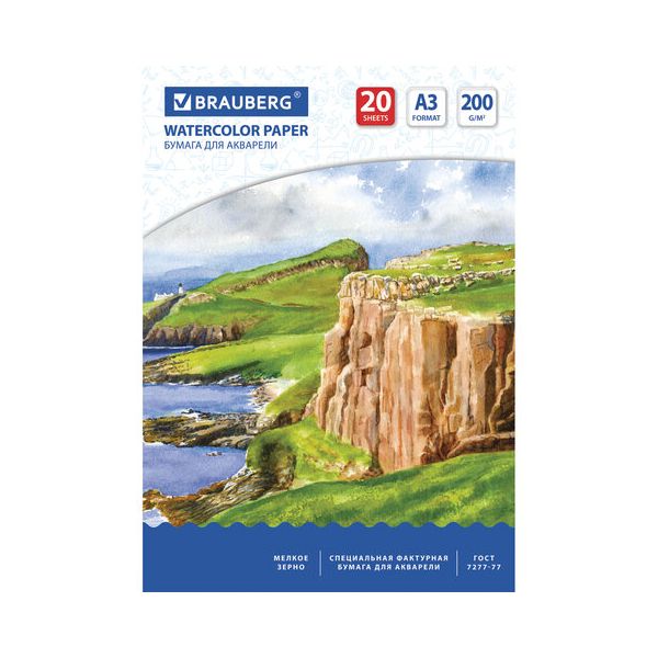

Папка для акварели А3 20 л 200 г/м2 297х420 мм BRAUBERG ART CLASSIC Берег 111067 2 шт