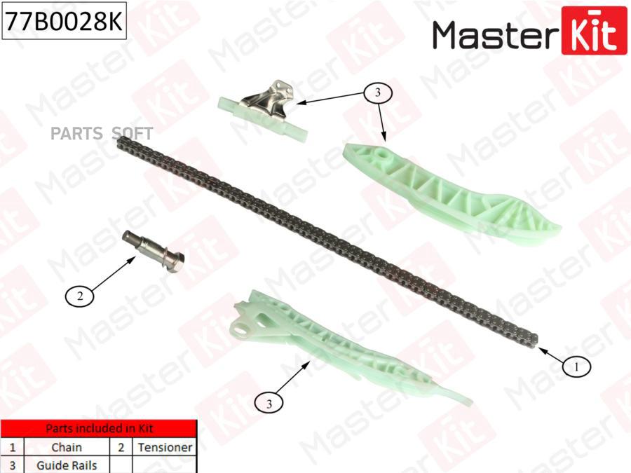 

Комплект Цепи Грм Citroen/Peugeot C3/C4/C5/8Fn Bmw F20/F30 N13B16A (Без Звездочки)