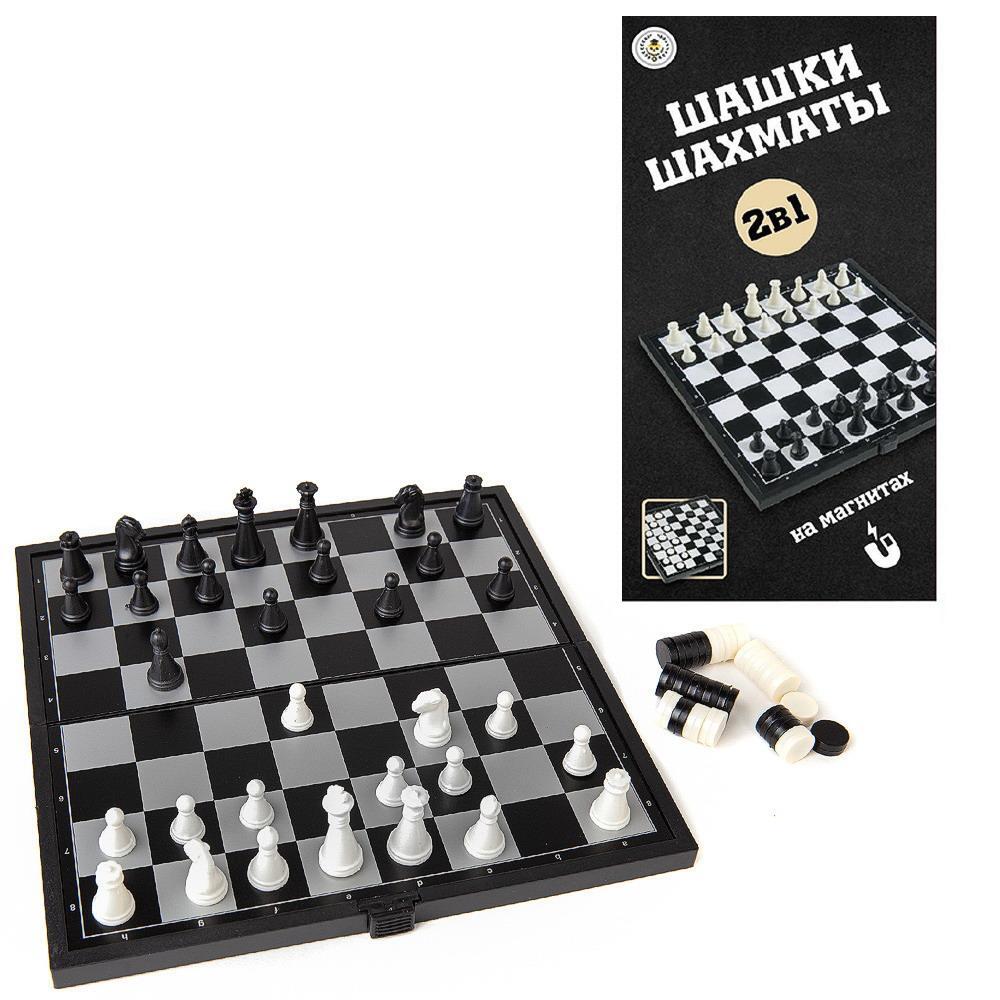 фото Игра настольная шахматы и шашки магнитные, дорожный набор 2 в 1 abtoys