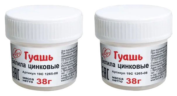 

Гуашь художественная 1 шт. ЛУЧ Классика, 20 мл, белила цинковые, 19С1265-08 2 штуки, Белый