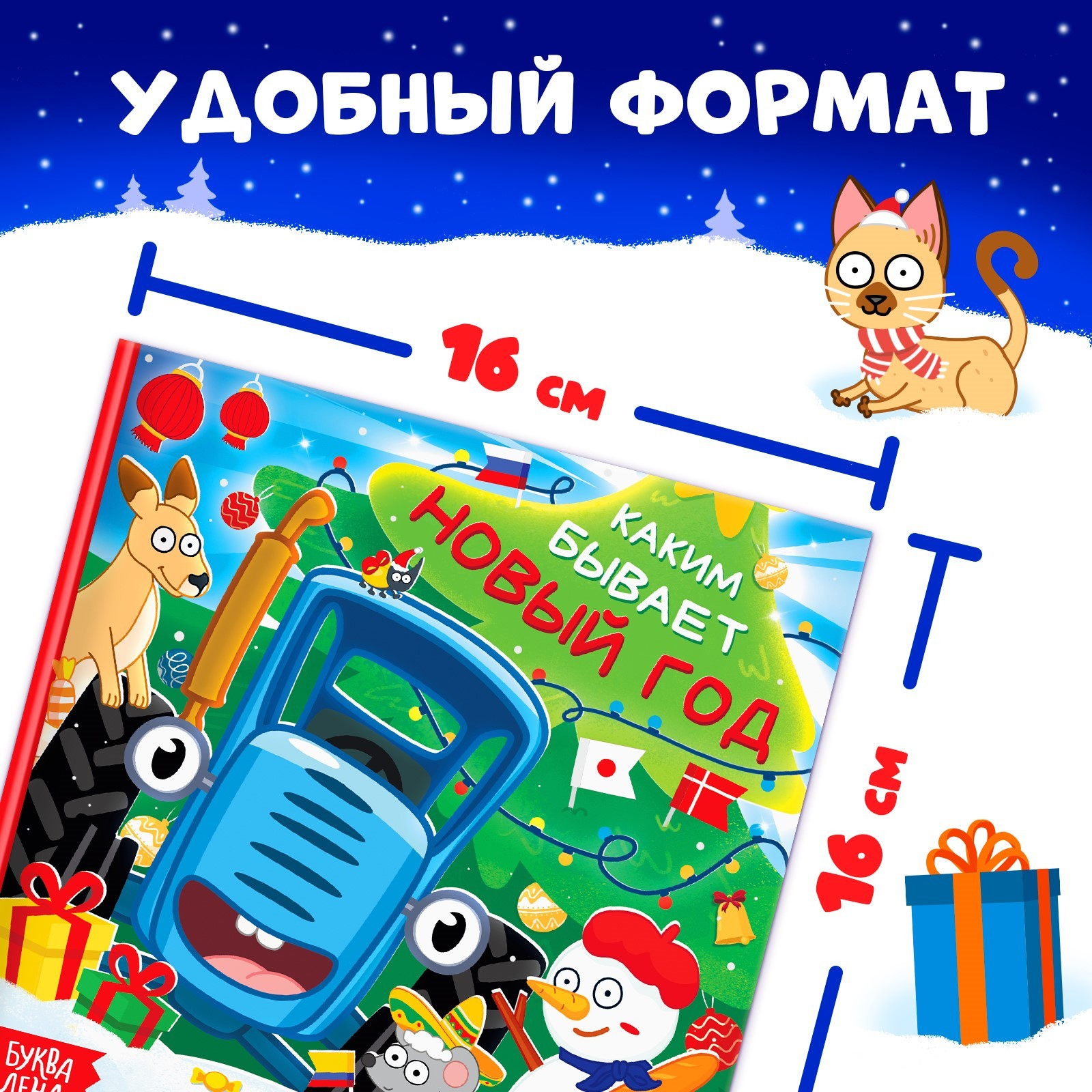 

Каким бывает Новый год
