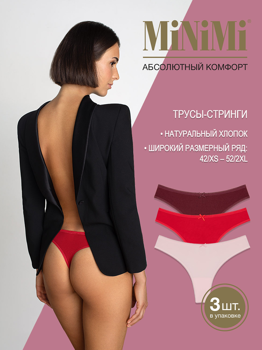 

Комплект трусов женских Minimi BO211 String бордовый/красный/розовый 44 RU 3 шт., BO211 String