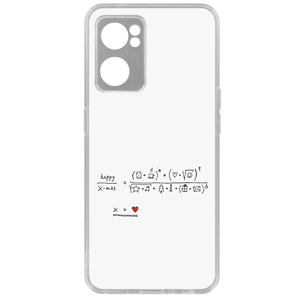 

Чехол-накладка Кейс Праздничная формула для Oppo Reno7 5G, Прозрачный
