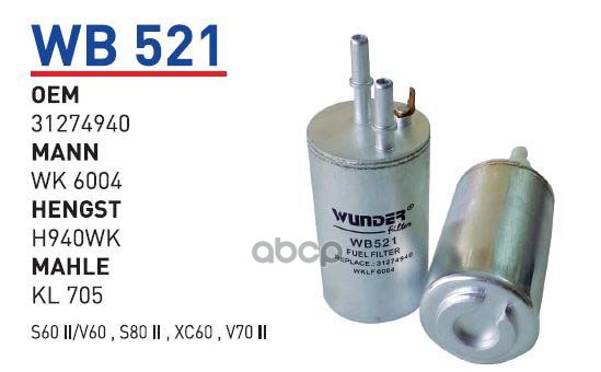 

Фильтр Топливный Volvo S80 Ll Wunder Filter Wb521 Volvo S80 Ll WUNDER filter арт. WB521