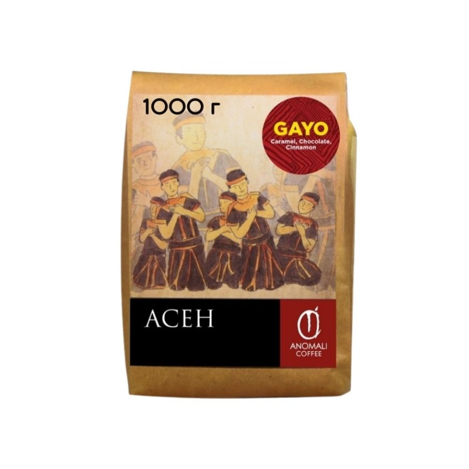 

Кофе в зернах ANOMALI COFFEE ACEH GAYO, 1 кг