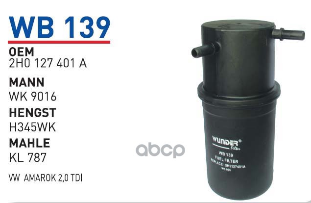 

Фильтр Топливный Vw Amarok Mot.2.0tdi Wunder Filter Wb139 Vw Amarok Mot.2.0tdi WUNDER filt