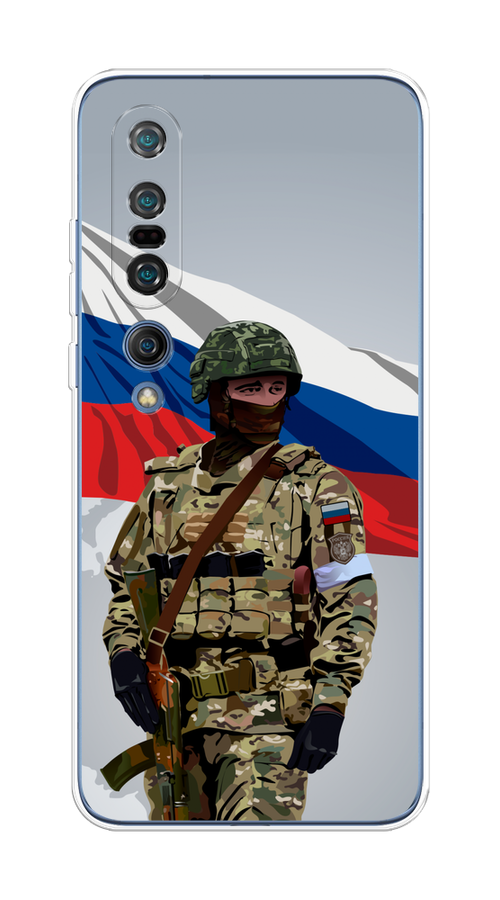 

Чехол Awog на Xiaomi Mi 10 Pro "Солдат с флагом", Белый;синий;красный;зеленый, 37850-1
