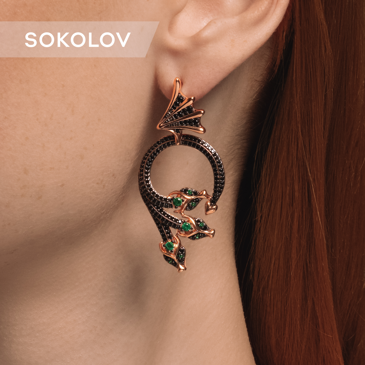 

Серьги из серебра SOKOLOV 93022426, фианит, 93022426