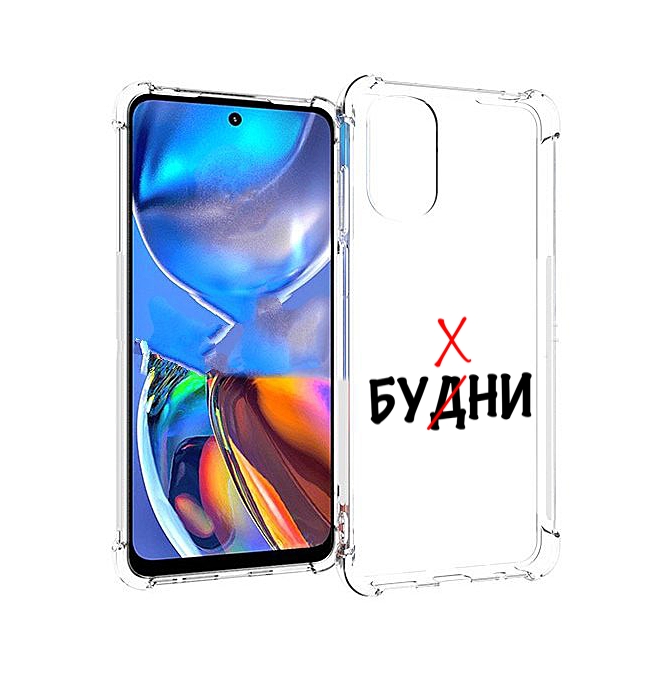 

Чехол MyPads будни мужской для Motorola Moto E32, Прозрачный, Tocco