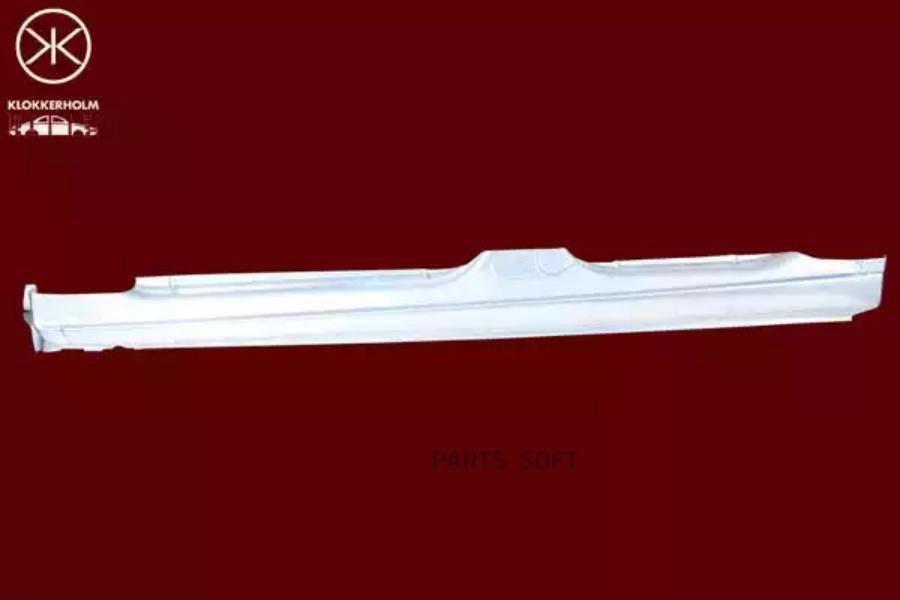 

Порог Кузова Лев Opel: Vectra 95- 4Дв Klokkerholm 5077011