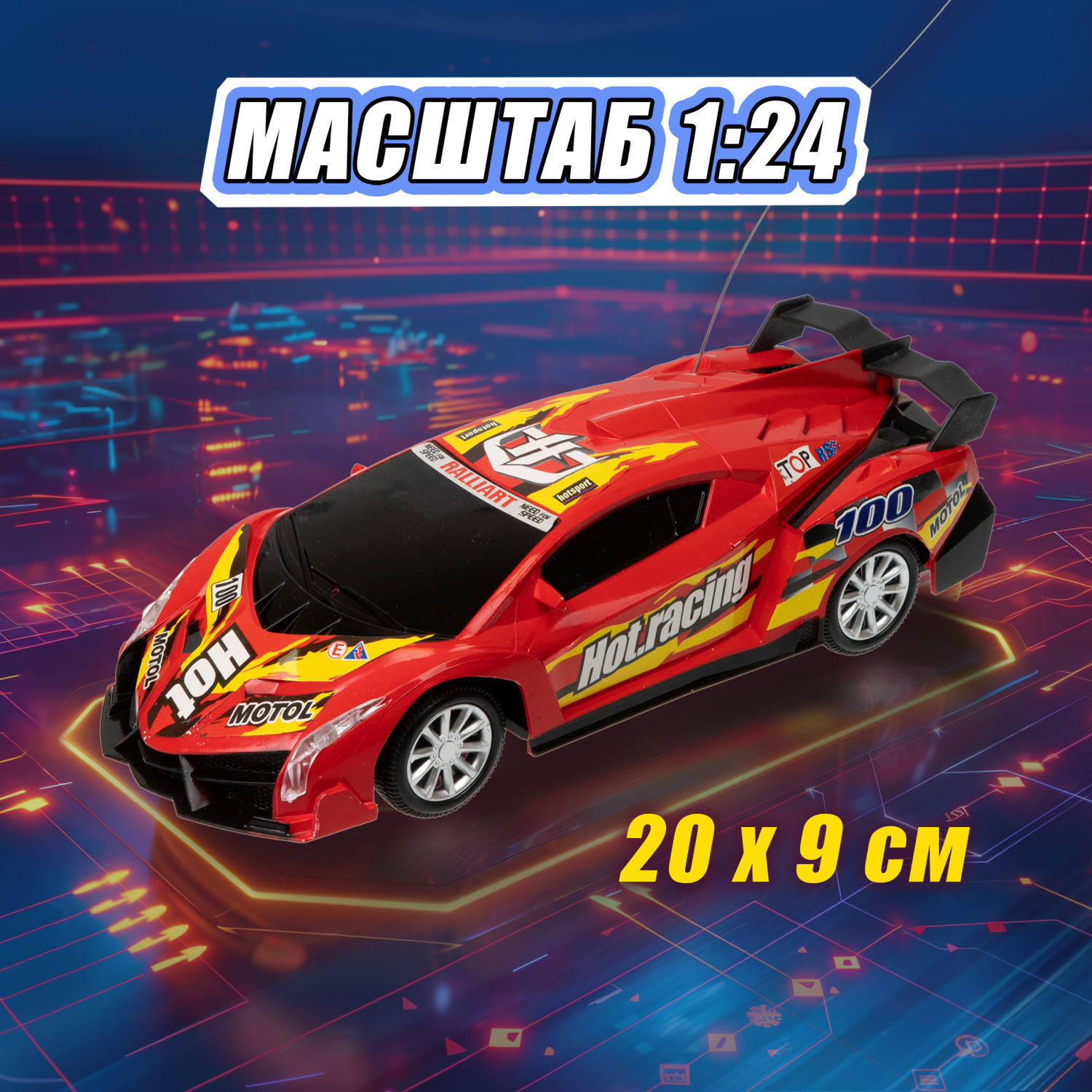 Машинка 1toy 1:24 на р/у 2 функции красный