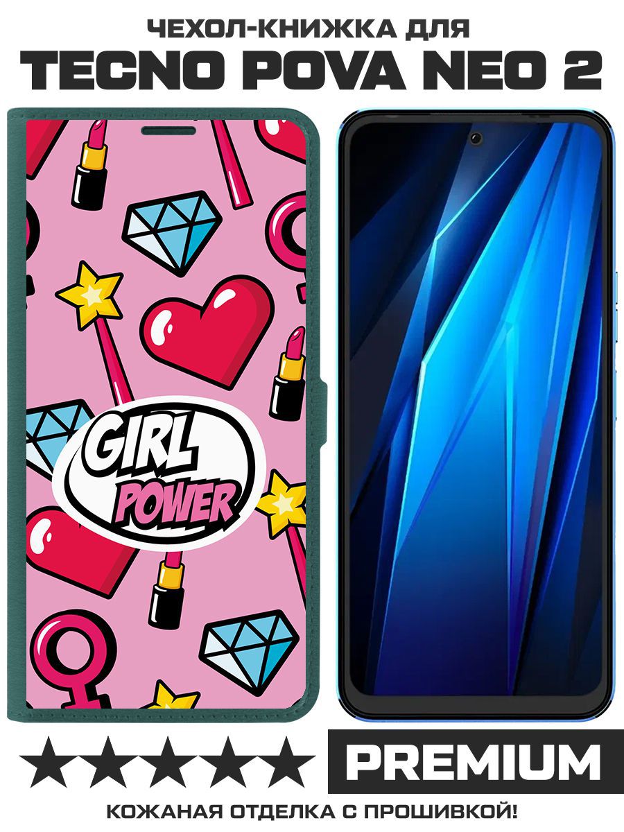 Чехол-книжка Eco Book для Tecno Pova Neo 2 Girl Power (зелёный опал)