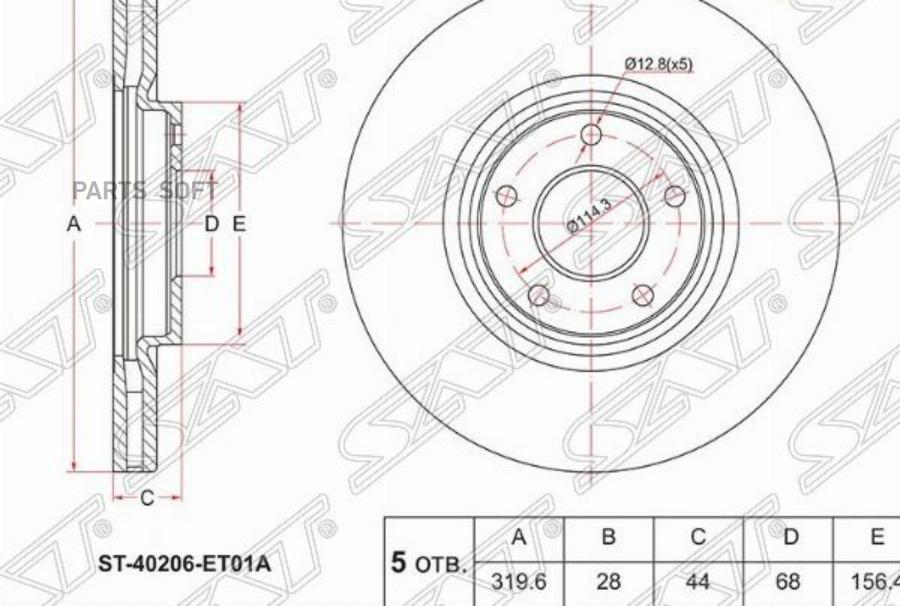 

Диск Тормозной Перед Nissan Qashqai J10 07-13/Juke F15 10-/Renault Koleos 08- Sat St-