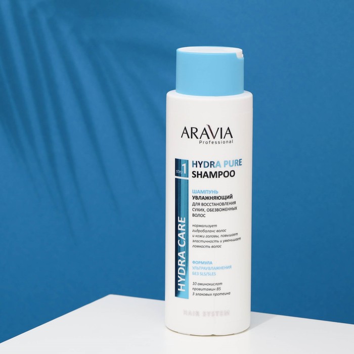 Шампунь для волос Aravia Professional Hydra Pure увлажняющий для сухих волос 400 мл 1090₽