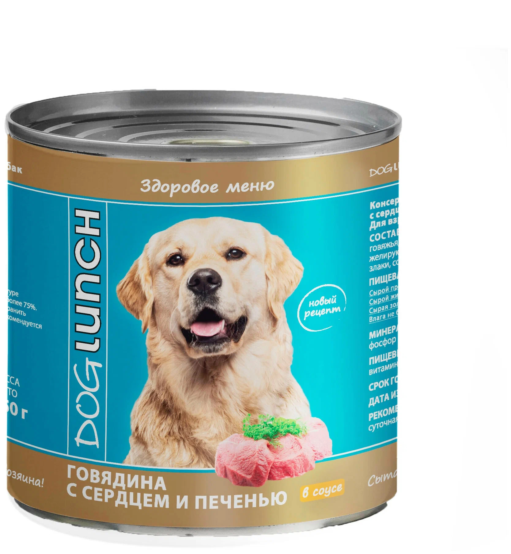 

Консервы для собак Dog Lunch говядина с сердцем и печенью, 9шт по 750г