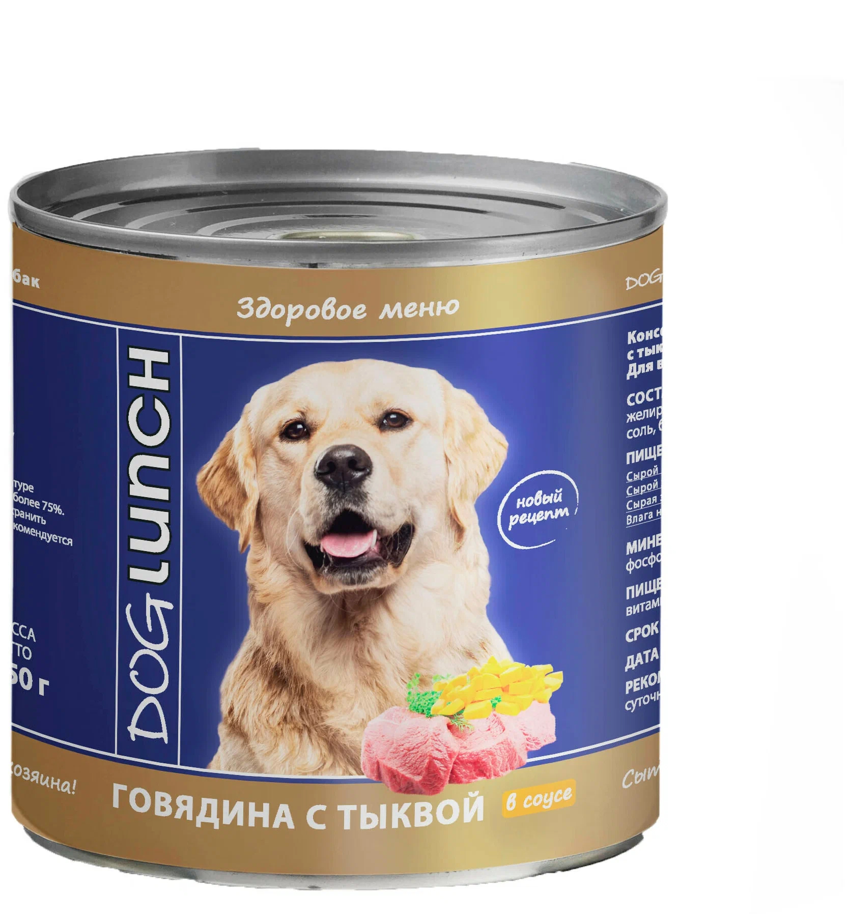 фото Влажный корм для собак dog lunch говядина с тыквой, 9шт по 750г