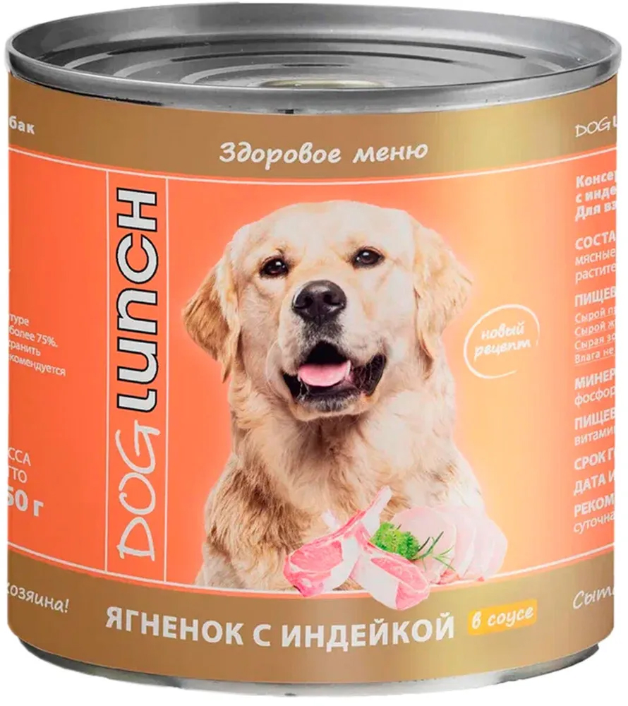 фото Влажный корм для собак dog lunch ягнёнок с индейкой, 9шт по 750г