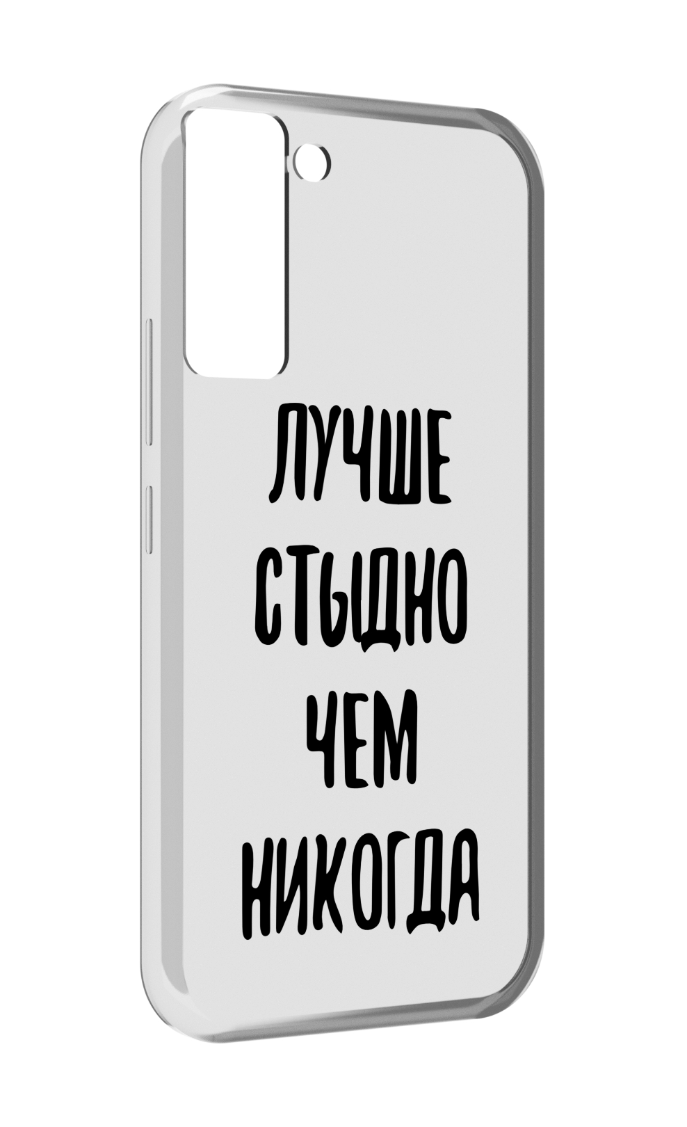 

Чехол MyPads Лучше-стыдно для Tecno Pop 5 LTE / Pop 5 Pro, Прозрачный, Tocco