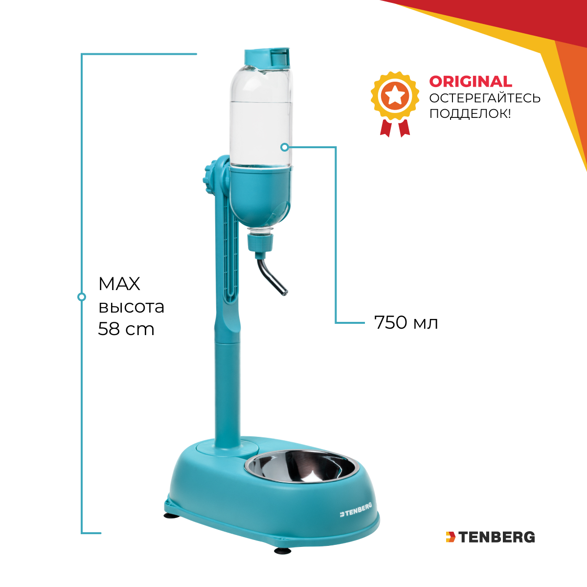 Поилка для собак TENBERG Water Dispenser MAX Blue, синий, пластик, 750 мл