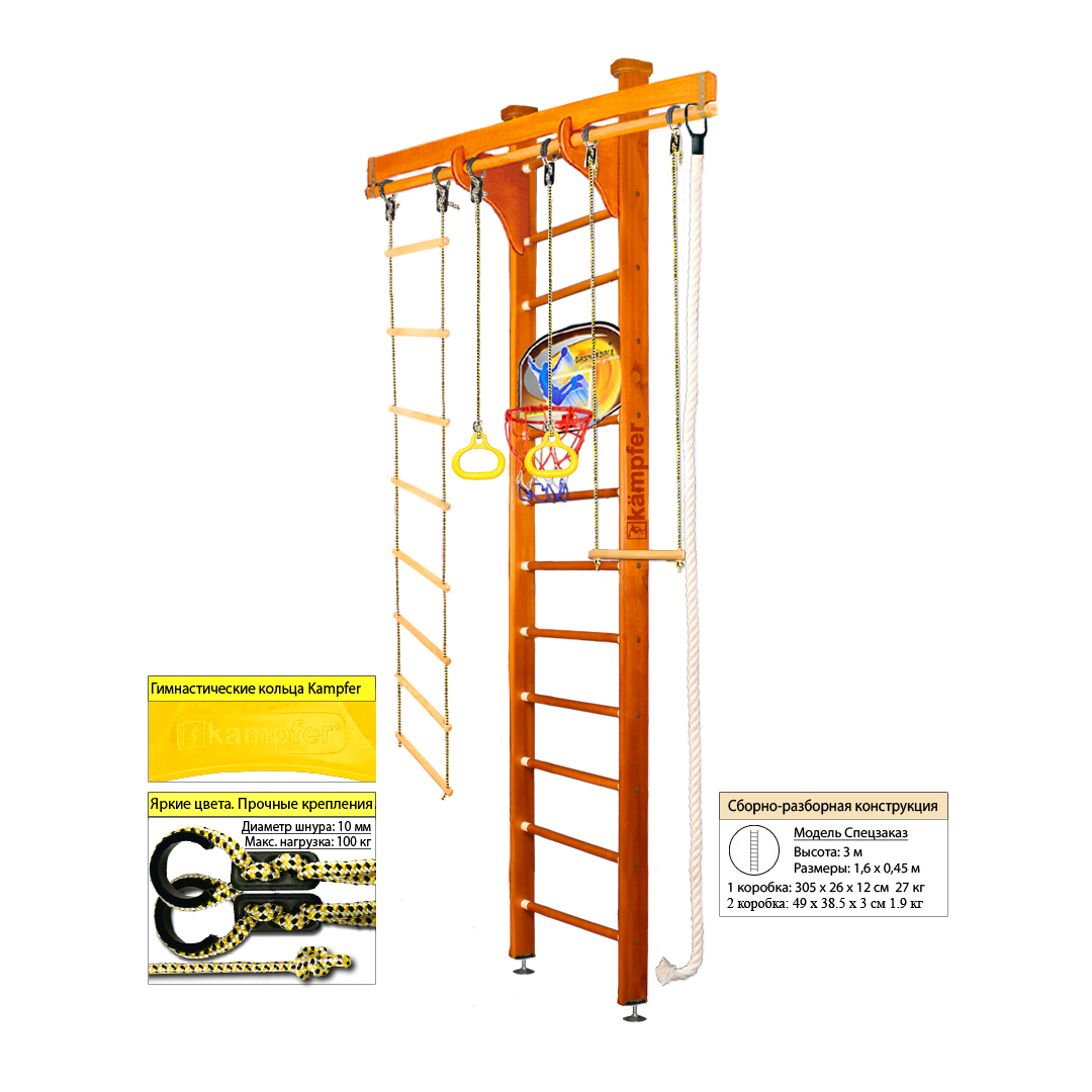 фото Шведская стенка kampfer wooden ladder ceiling basketball shield, №3 классический, 3 м