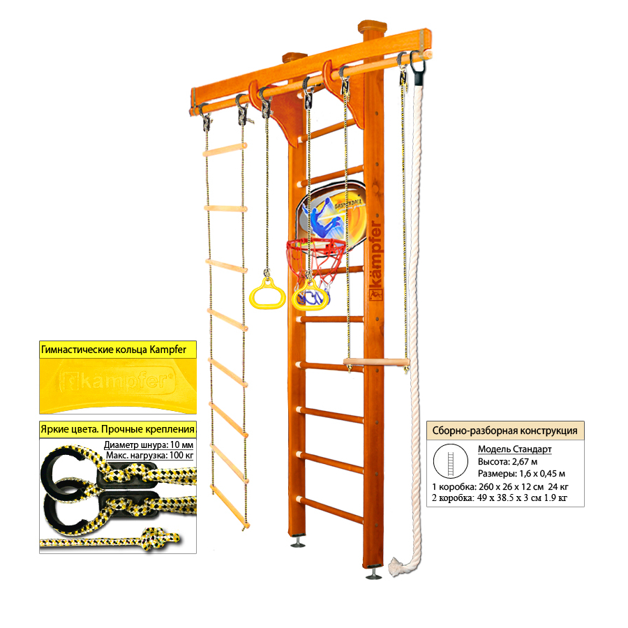 фото Шведская стенка kampfer wooden ladder ceiling basketball shield (№3 классический стандарт)