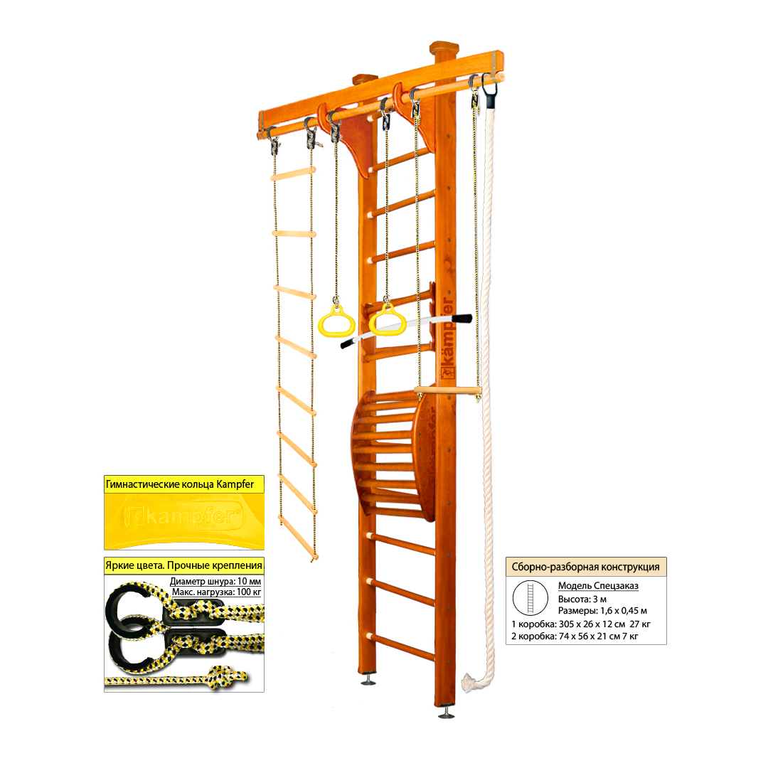 фото Шведская стенка kampfer wooden ladder maxi ceiling (№3 классический высота 3 м)