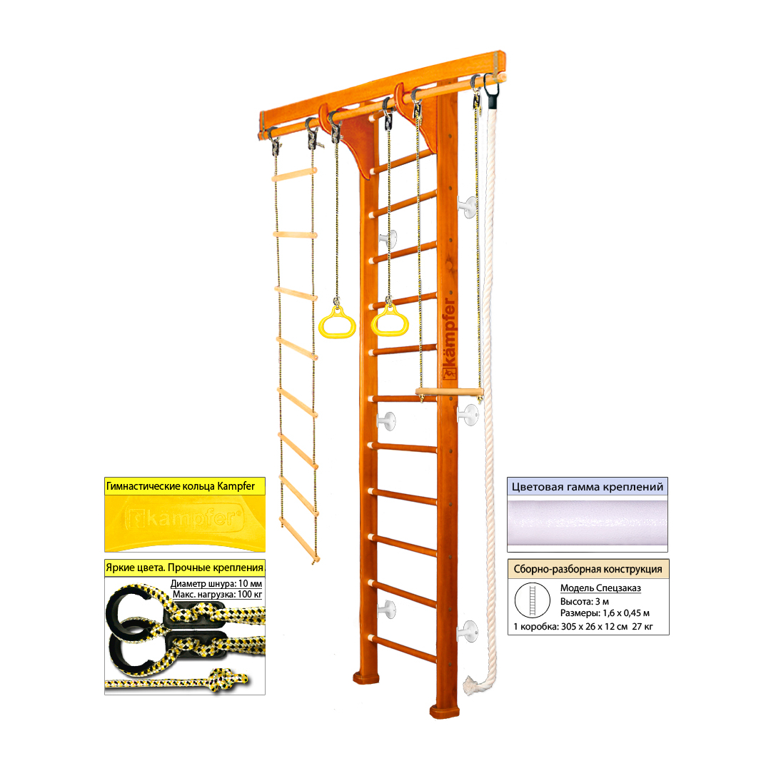 фото Шведская стенка kampfer wooden ladder wall (№3 классический высота 3 м белый)