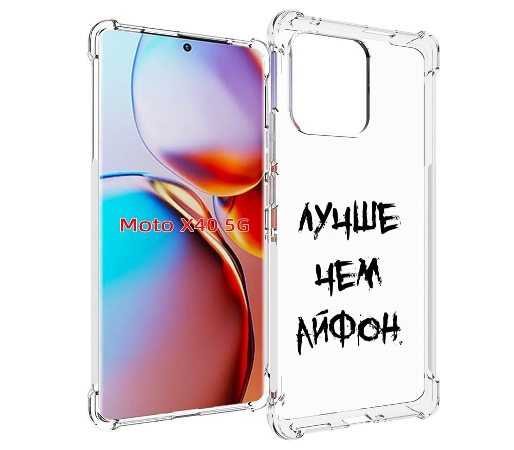 

Чехол MyPads Лучше-чем для Motorola Moto X40, Прозрачный, Tocco