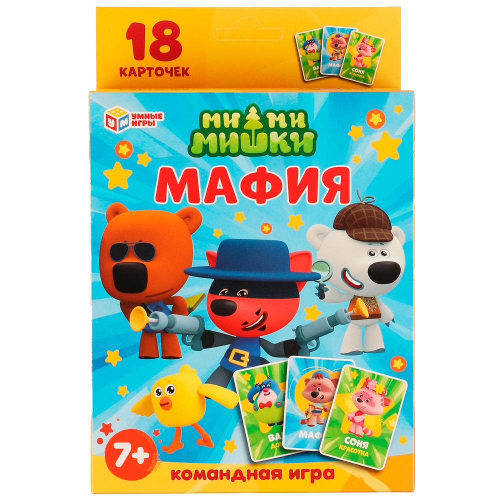 

Игра Мафия Ми-Ми-Мишки, 18 карточек Умные игры 4680107954022