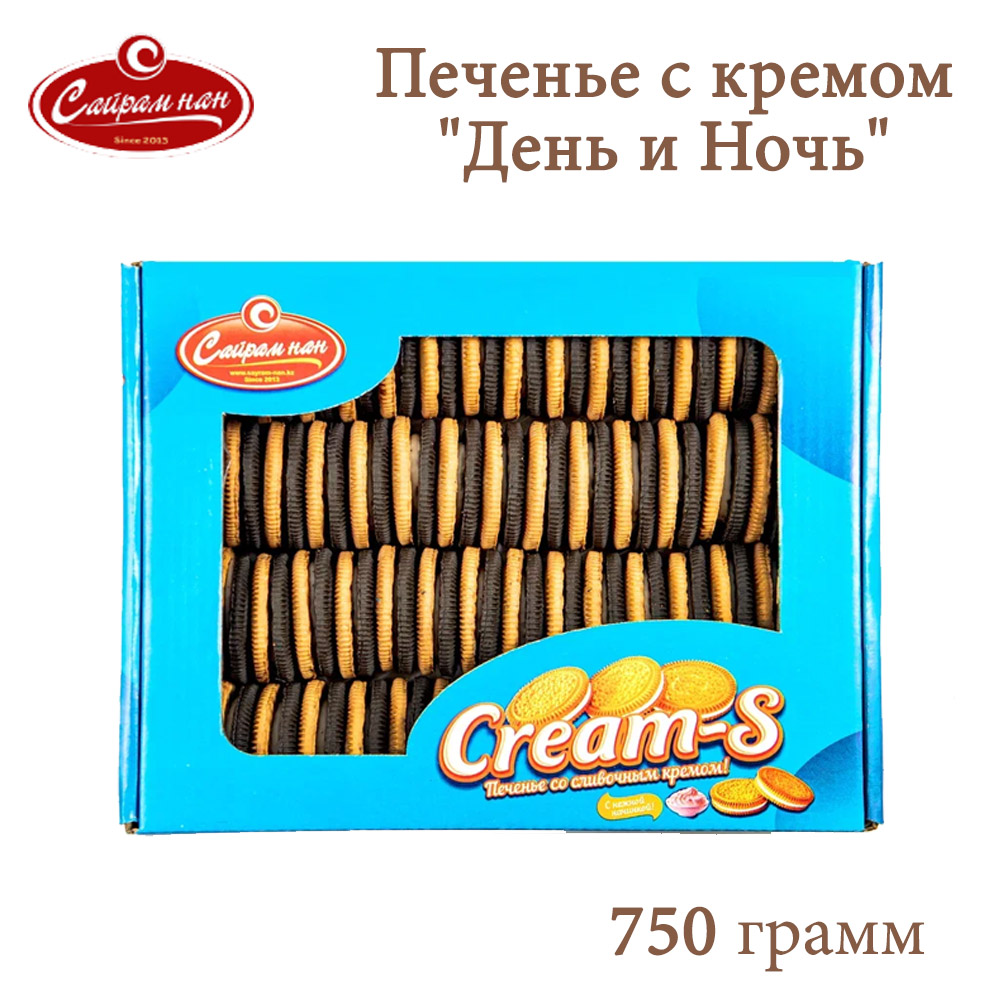 Печенье с кремом Сайрам нан Cream-S День и Ночь, телевизор коробка , 750 г